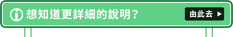 駕駛人傷害險有兩種