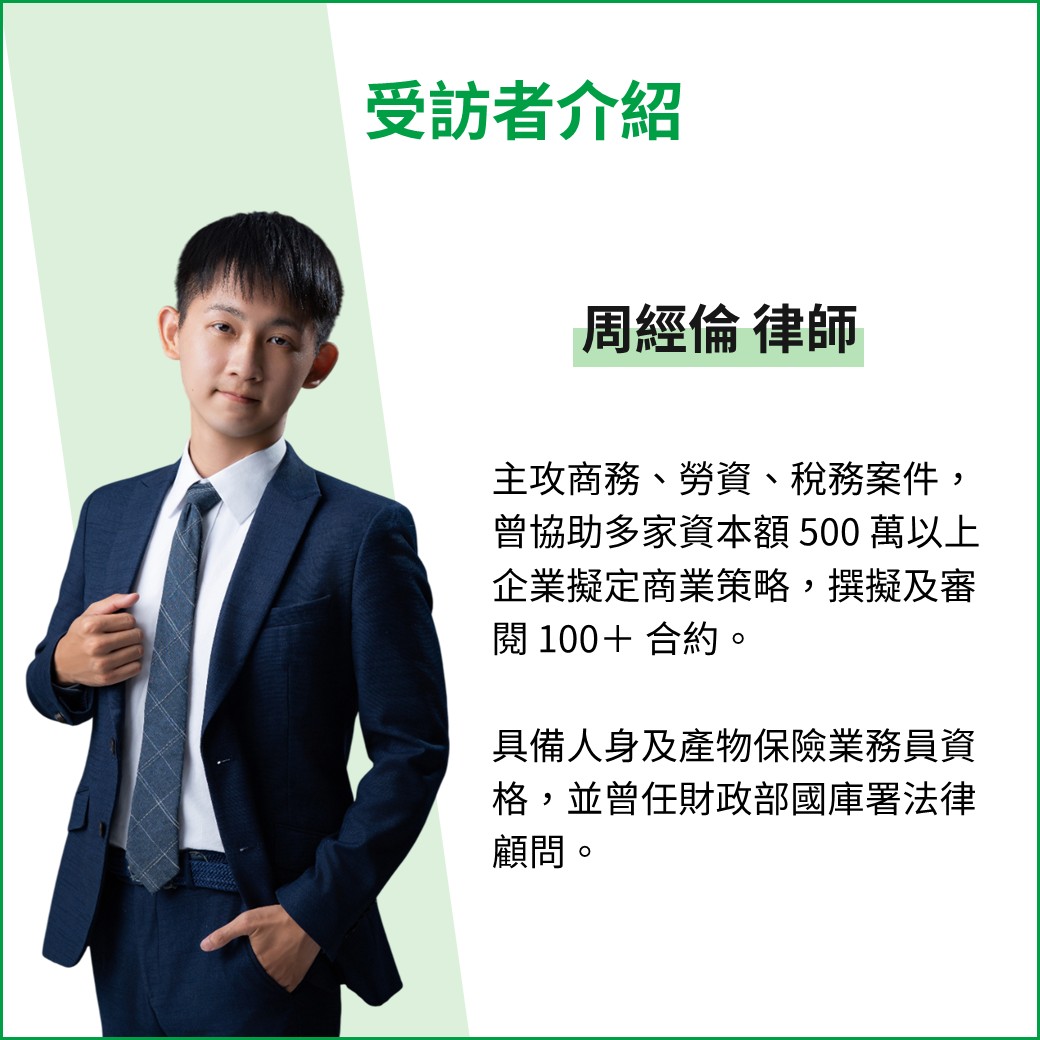 出車禍怎麼辦？專業律師告訴你正確處理方式