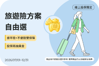 活動一
