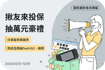 活動二