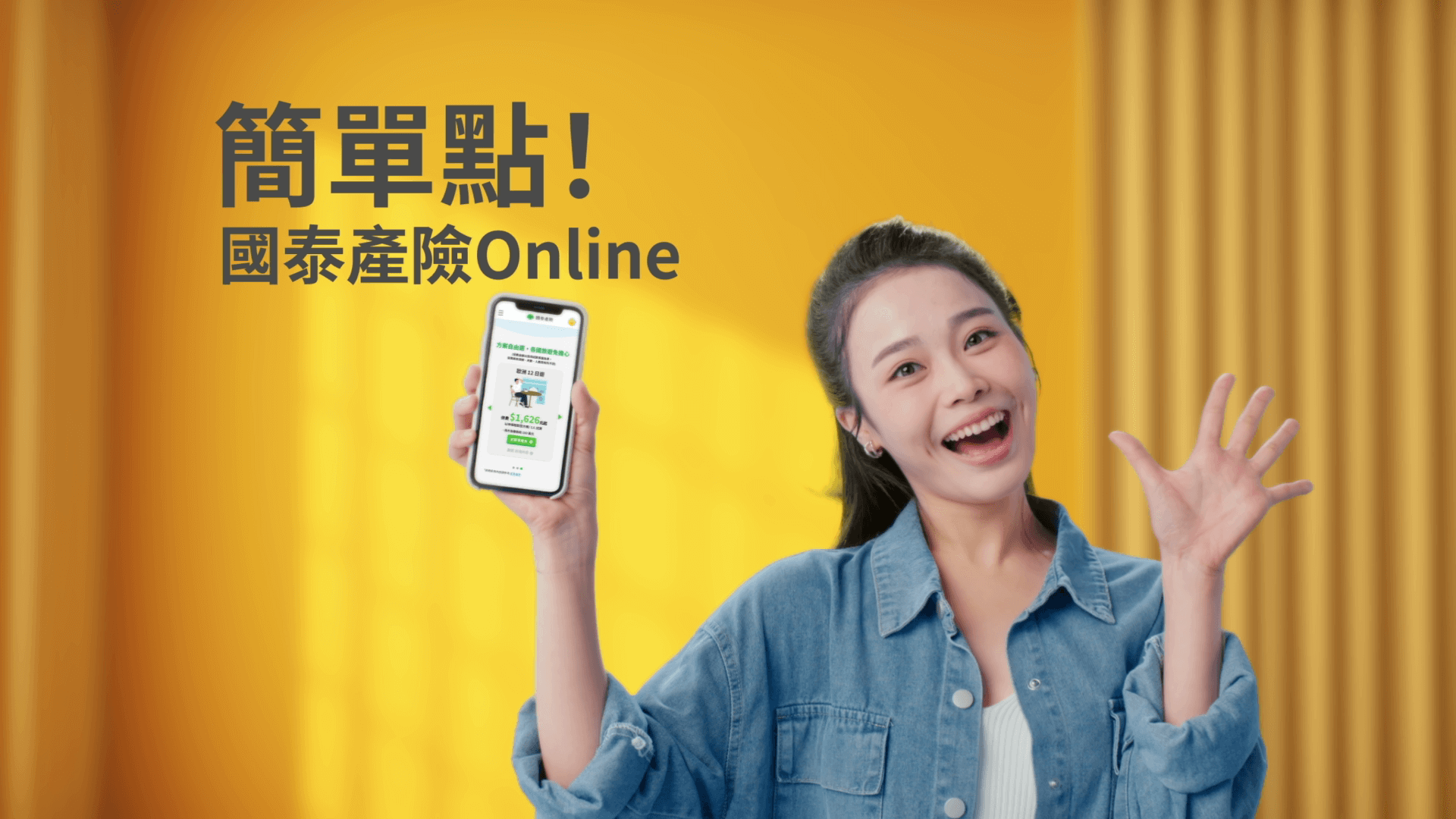 投保篇：旅遊前check list上的旅遊險打勾了嗎？