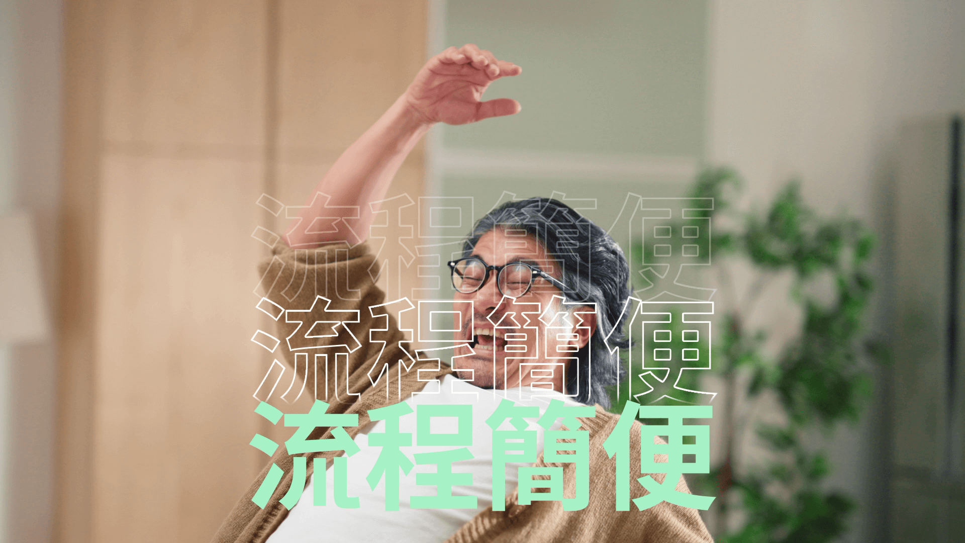 申請篇：其實，線上投保，沒有想像中複雜