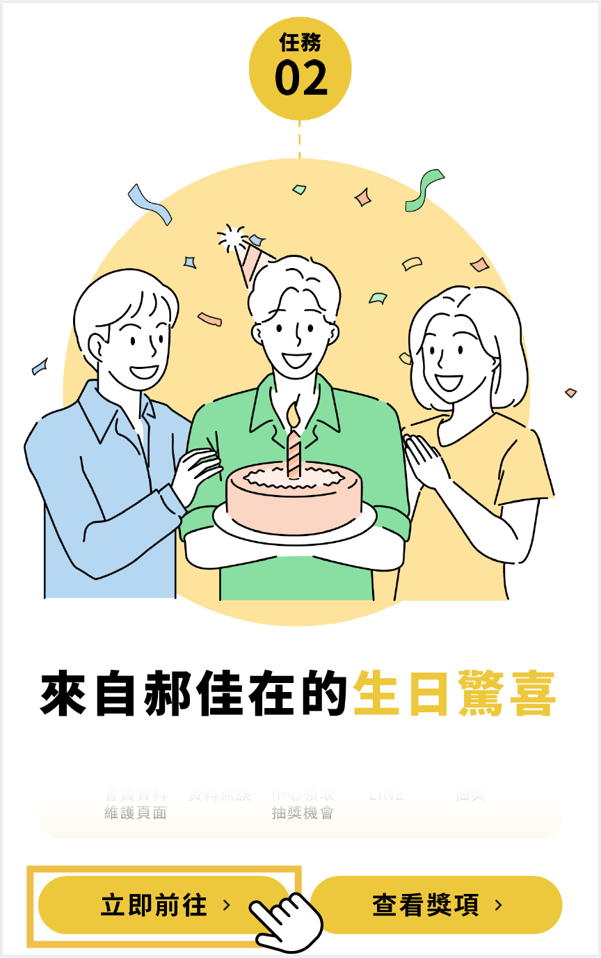 示意圖
