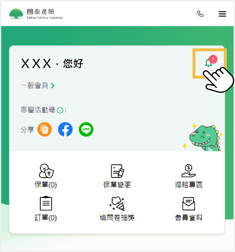 示意圖