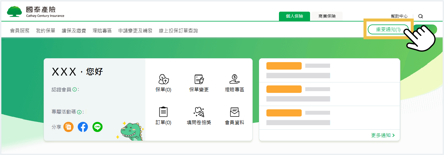 示意圖