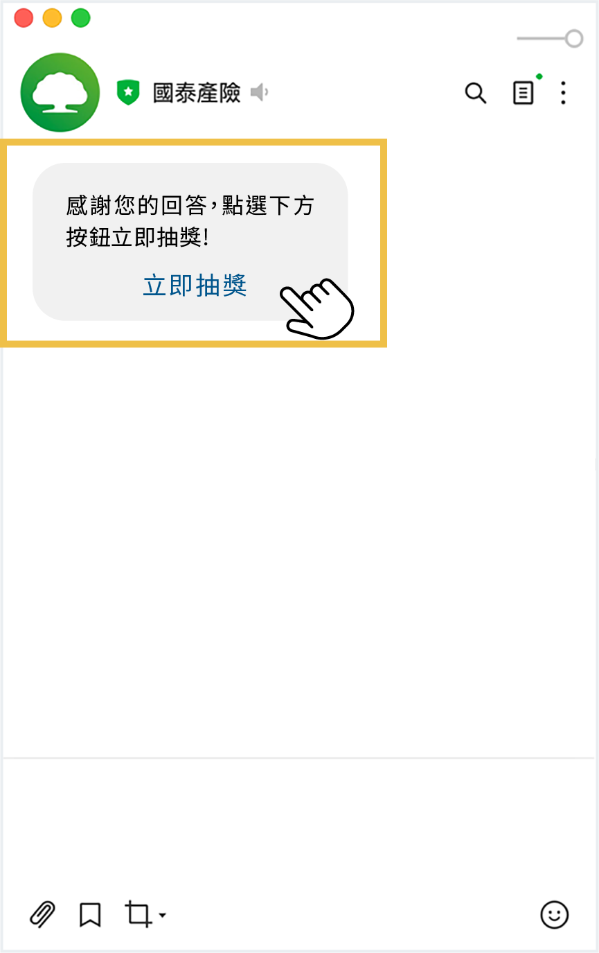 示意圖