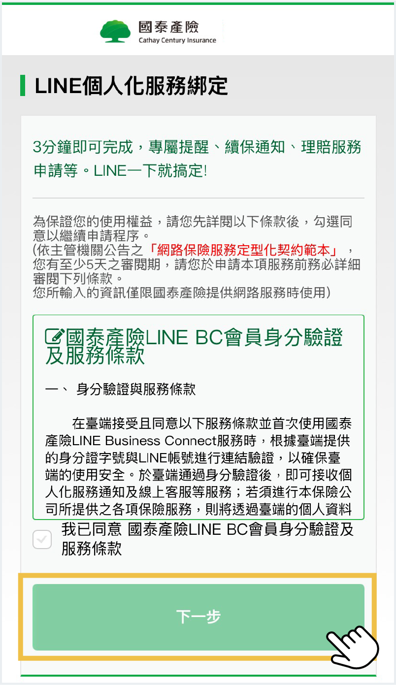 示意圖