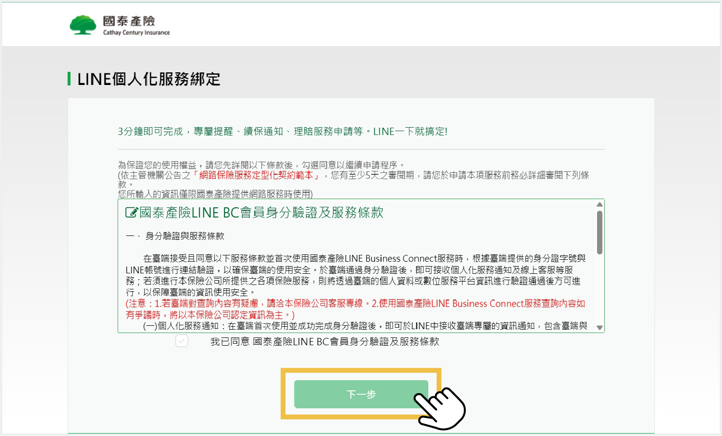 示意圖