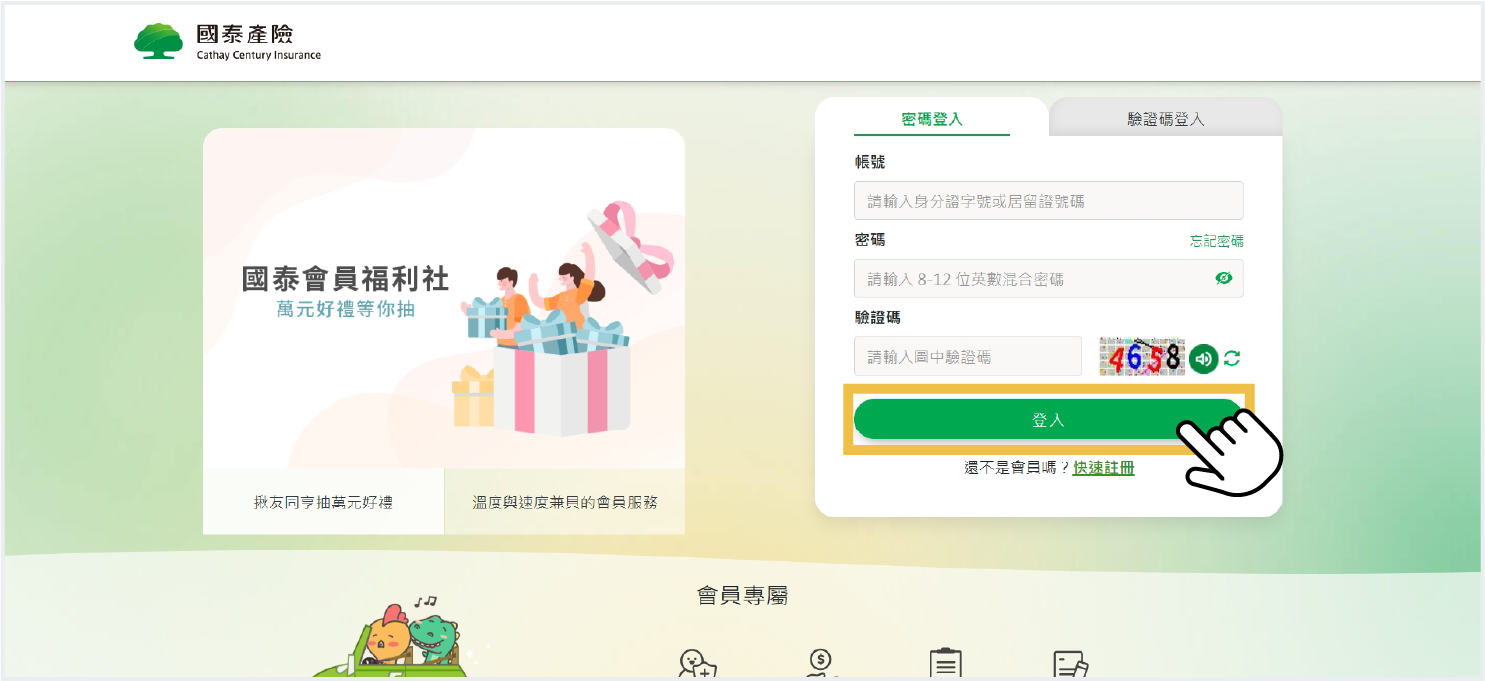 示意圖
