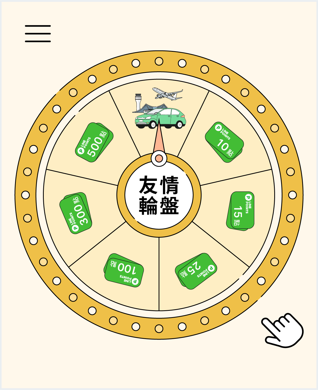 示意圖