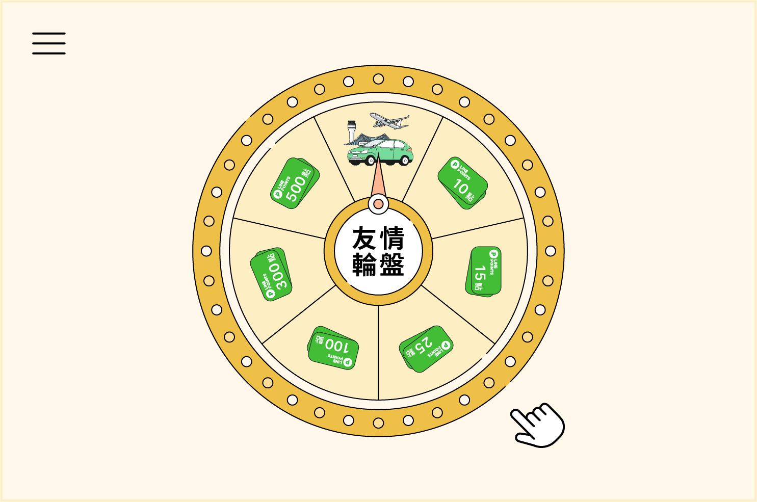 示意圖